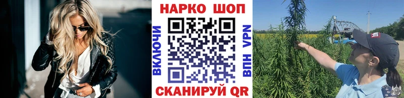 Купить наркотик аптеки Подольск ГАШ Амфетамин Кокаин А ПВП МЕФ Каннабис