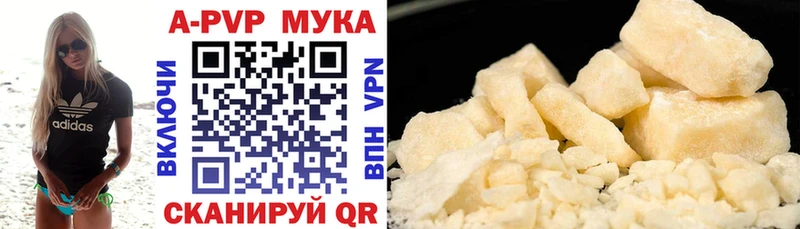 Alpha-PVP Crystall Подольск