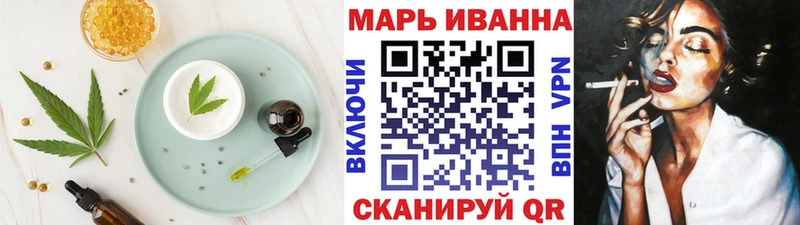 Cannafood конопля  где купить наркоту  Подольск 