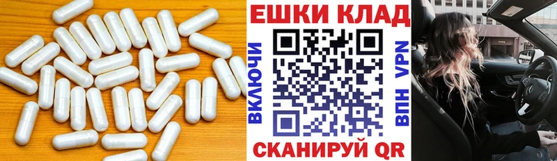 ЭКСТАЗИ XTC  mega сайт  маркетплейс официальный сайт  Подольск 
