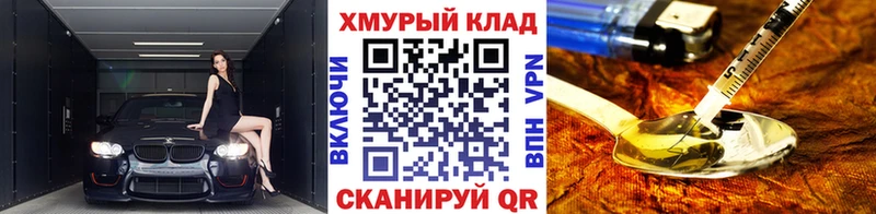 даркнет сайт  Подольск  ГЕРОИН белый 