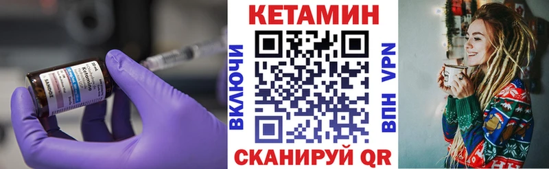 Кетамин VHQ  дарк нет телеграм  Подольск 