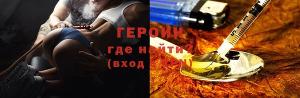соль курить ск Бронницы