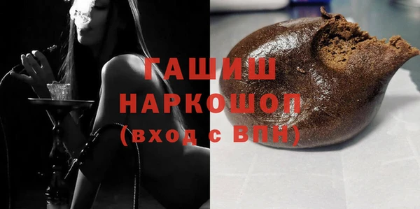 спиды Богородск