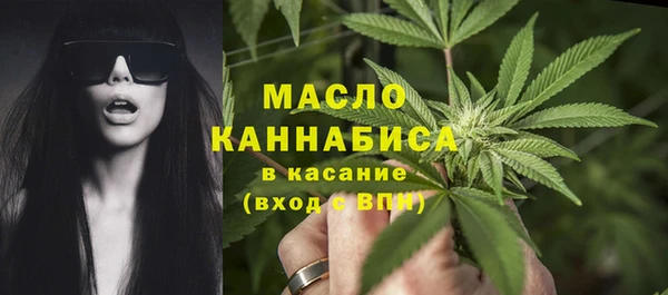 соль курить ск Бронницы