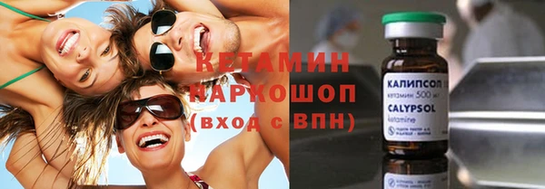 2c-b Богородицк