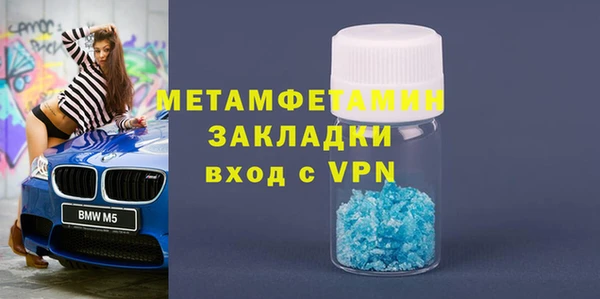 наркотики Бугульма