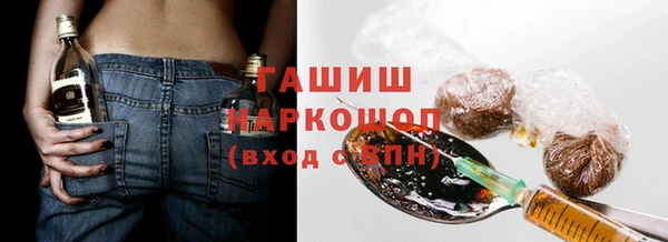 спиды Богородск