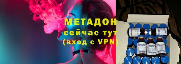 соль курить ск Бронницы