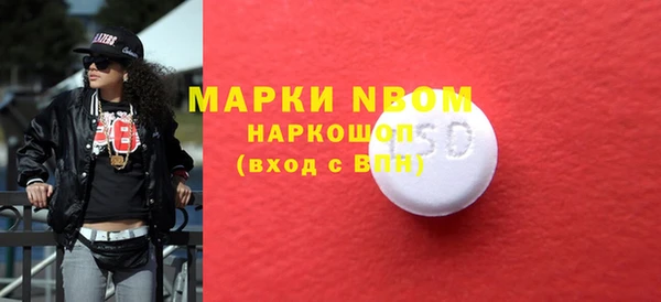 скорость Бородино