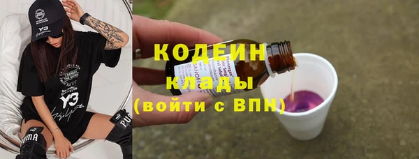 соль курить ск Бронницы
