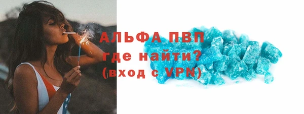 соль курить ск Бронницы