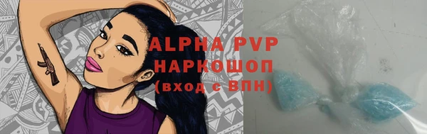 наркотики Бугульма