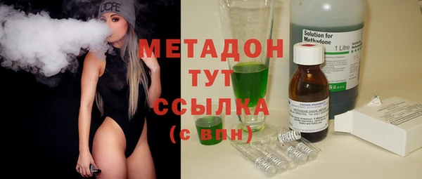 наркотики Бугульма