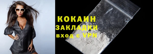 наркотики Бугульма