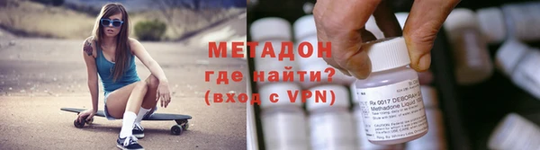 спиды Богородск