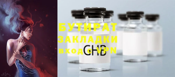 скорость Бородино