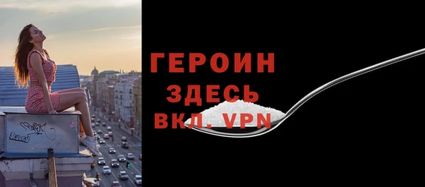 первитин Богданович
