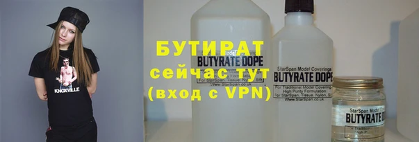 спиды Богородск