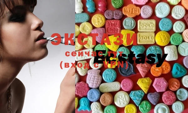 2c-b Богородицк