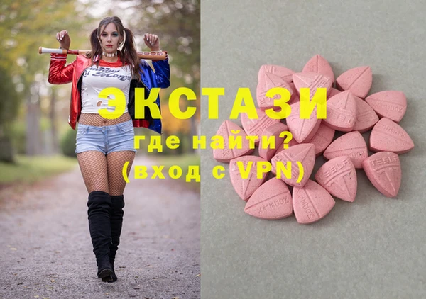 наркотики Бугульма