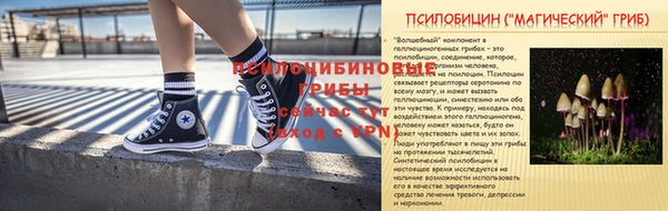 соль курить ск Бронницы