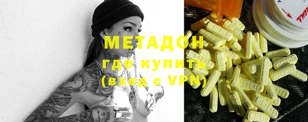 2c-b Богородицк