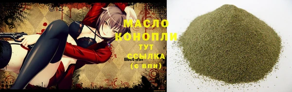 соль курить ск Бронницы