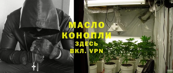 наркотики Бугульма