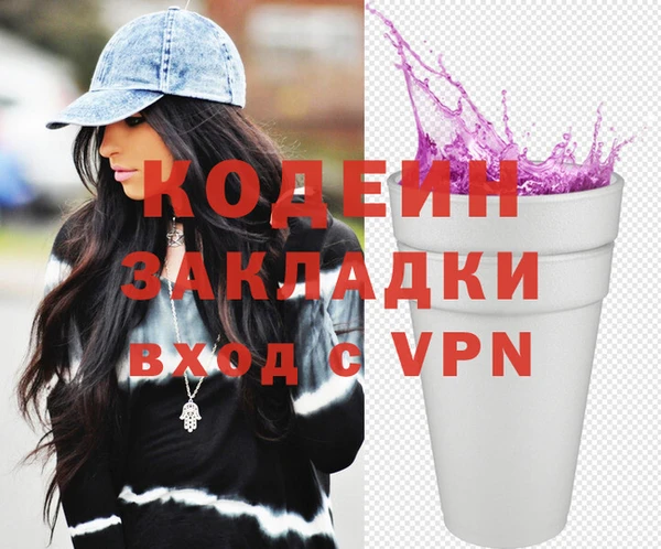 скорость Бородино