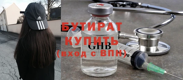 2c-b Богородицк