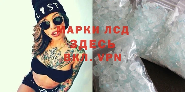 скорость Бородино