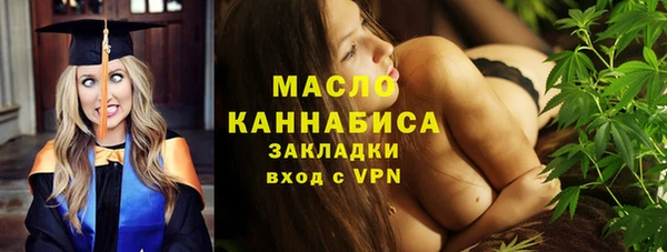 наркотики Бугульма