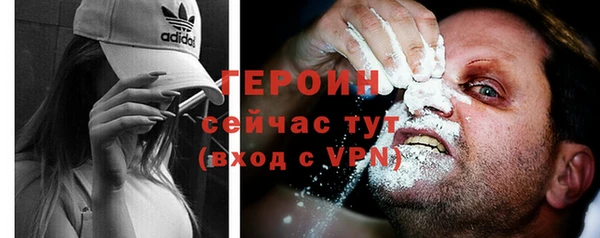 спиды Богородск