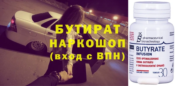 наркотики Бугульма