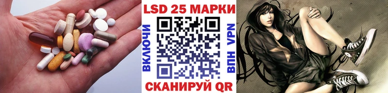 Лсд 25 экстази кислота  Подольск 