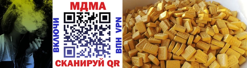 shop наркотические препараты  где купить наркотик  Подольск  MDMA crystal 