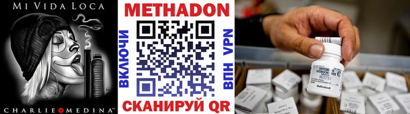 сколько стоит  мега   Метадон VHQ  Подольск 