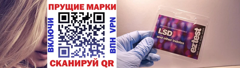 закладки  Подольск  Марки NBOMe 1,5мг 