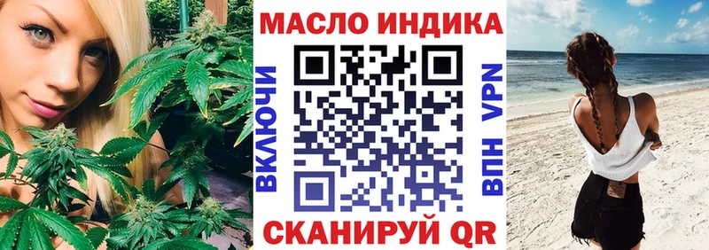 Дистиллят ТГК THC oil  Подольск 
