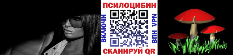 Псилоцибиновые грибы ЛСД  наркота  Подольск 